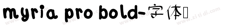 myria pro bold字体转换